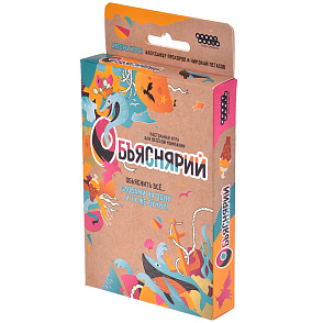 Объяснярий – портал поставщиков НСППО - 1