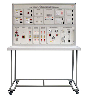 Комплект лабораторного оборудования «Электромонтаж жилых и офисных помещений»  – портал поставщиков НСППО - 1