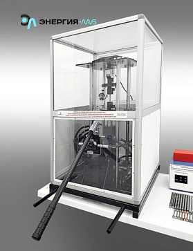 Учебно-лабораторный комплекс «Исследование механических свойств материалов» – портал поставщиков НСППО - 1