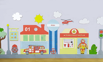 Комплект декоративно-развивающих панелей "Пожарная часть" – портал поставщиков НСППО - 1