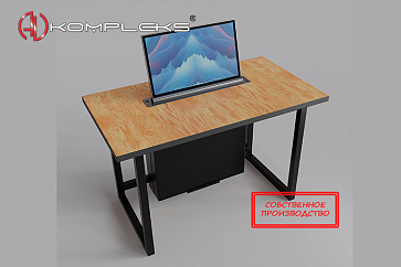 Современная парта "AVKompleks" – портал поставщиков НСППО - 1