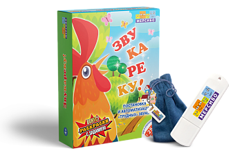 Звукареку – портал поставщиков НСППО - 1