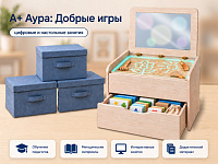"А+ Аура: Добрые игры" комплект для 4-х групп – портал поставщиков НСППО
