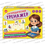 Игра "Логопедический тренажёр на липучках"