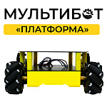 Мультибот «Платформа» – портал поставщиков НСППО