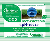 Тест-система «рН-тест» - 100 анализов Тест-система «рН-тест» - 100 анализов