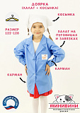 Доярка Доярка