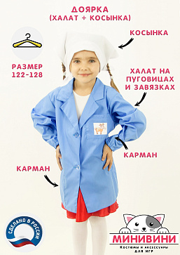 Доярка – портал поставщиков НСППО - 1