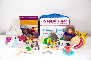 Северный набор – портал поставщиков НСППО - 1