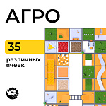 Полигон Агро – портал поставщиков НСППО