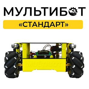 Мультибот «Стандарт» – портал поставщиков НСППО - 1