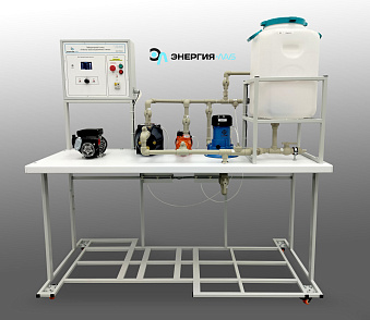 Лабораторный стенд «Работа насосов различных типов» – портал поставщиков НСППО - 1