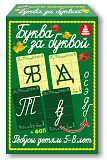 Игра "Буква за буквой" (ребусы)