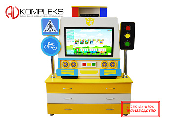 Профессиональный интерактивный развивающий комплекс ПДД «AVKompleks Автобот» – портал поставщиков НСППО - 1