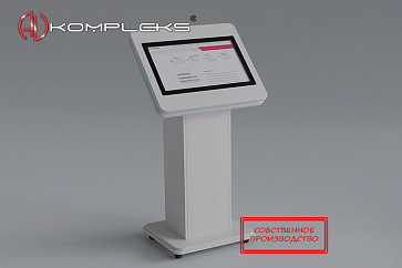 Интерактивный киоск «AVKompleks Топаз» – портал поставщиков НСППО - 1