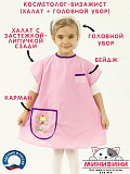 Косметолог - визажист Косметолог - визажист