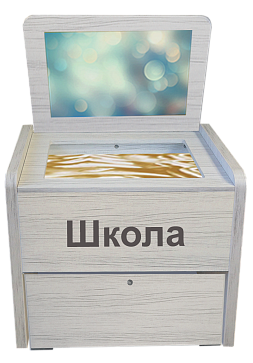 Сундучок логопеда "Антошка" Школа – портал поставщиков НСППО - 1