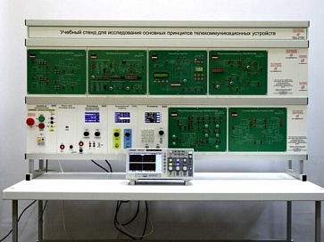 Учебный стенд «Исследования основных принципов телекоммуникационных устройств» – портал поставщиков НСППО - 1
