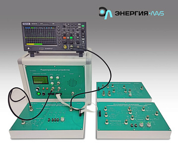 Универсальный лабораторный комплекс «Радиоприемные устройства»  – портал поставщиков НСППО - 1