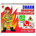 Игра "Знаки пожарной безопасности" – портал поставщиков НСППО
