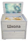 Сундучок психолога-дефектолога "Антошка" Школа Сундучок психолога-дефектолога "Антошка" Школа