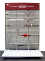 Учебный стенд «Узел ввода В1 (водоснабжение многоквартирного жилого дома)», версия 2 – портал поставщиков НСППО