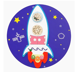 Бизиборд "Ракета" | учебное оборудование на nsppo.ru - 0 Бизиборд "Ракета" – портал поставщиков НСППО - 1