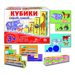 Игра "Кубики "Самый, самый..." – портал поставщиков НСППО - 1