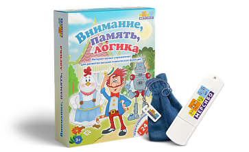 Внимание, память, логика – портал поставщиков НСППО - 1