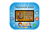 Мультимедийный развивающий комплекс «AVKompleks Multi 9»