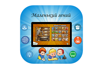 Мультимедийный развивающий комплекс «AVKompleks Multi 9» – портал поставщиков НСППО - 1
