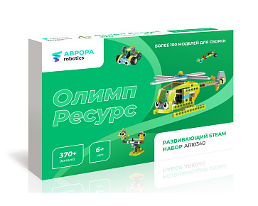 АВРОРА Robotics Олимп Ресурс – портал поставщиков НСППО - 1