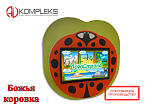 Мультимедийный развивающий комплекс «AVKompleks Multi 20» в форме божьей коровки