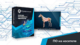 Виртуальный учебный комплекс "Интерактивный трехмерный атлас анатомии лошади"