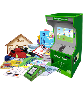 Методический комплекс "Азбука финансов" ПРОФ | учебное оборудование на nsppo.ru - 0 Методический комплекс "Азбука финансов" ПРОФ – портал поставщиков НСППО - 1