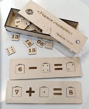 Набор "Учимся считать" – портал поставщиков НСППО - 1