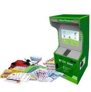 Методический комплекс "Азбука финансов" Эконом – портал поставщиков НСППО - 1