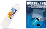 ПсихоБлиц