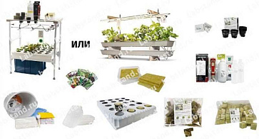 09.01.00.01 Учебно-лабораторный стенд "Гидропонная установка" МИНИ | учебное оборудование на nsppo.ru - 0 09.01.00.01 Учебно-лабораторный стенд "Гидропонная установка" МИНИ – портал поставщиков НСППО - 1