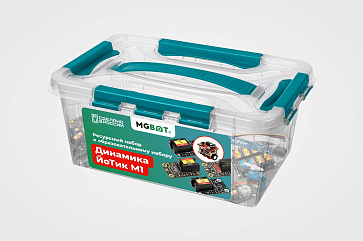 Ресурсный набор для образовательного набора «Динамика ЙоТик М1» – портал поставщиков НСППО - 1