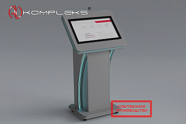 Интерактивный киоск «AVKompleks Топаз 3» – портал поставщиков НСППО - 1
