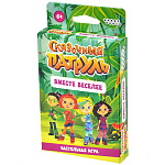 Сказочный патруль Вместе веселее