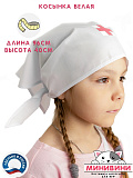 Косынка белая  Косынка белая