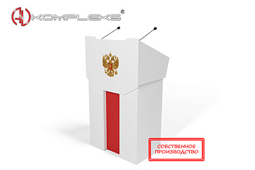 Мультимедийная интерактивная трибуна "AVKompleks Lector 4" – портал поставщиков НСППО - 1