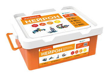 АВРОРА Robotics Нейрон Физика | учебное оборудование на nsppo.ru - 0 АВРОРА Robotics Нейрон Физика – портал поставщиков НСППО - 1