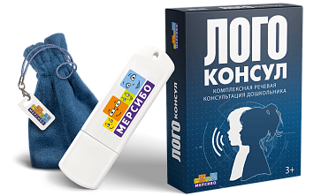 Комплексная речевая консультация «ЛогоКонсул» – портал поставщиков НСППО - 1