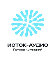 ГК "Исток-Аудио"