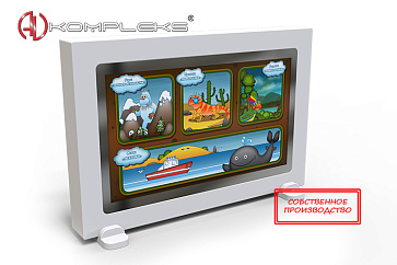 Сенсорное «AVKompleks ЛогоЗеркало» 32 – портал поставщиков НСППО - 1