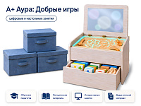 "А+ Аура: Добрые игры" комплект для 4-х групп – портал поставщиков НСППО