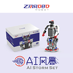 Набор AI Storm, базовый